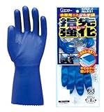 エステー モデルローブ 指先強化 水産用ニトリル手袋 No.631 10双セット (LL)