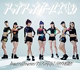 Beautiful Dreamer/�S��!Pump Up!!-ULTRA Mix-/�C�^�_�L��ڎw��!