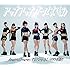 アップアップガールズ(仮)「Beautiful Dreamer / 全力!Pump Up!! -ULTRA Mix- / イタダキを目指せ!(初回限定盤B)」