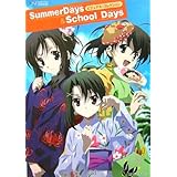 Summer Days&School Daysビジュアル・コ (JIVE FAN BOOK SERIES)