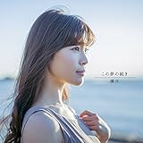 ���̖��̑���