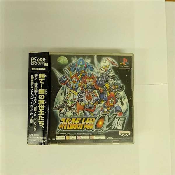 Amazon | スーパーロボット大戦α PS one Books | ゲームソフト