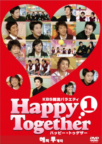 KBS韓流バラエティ「ハッピー・トゥゲザー(1)クォン・サンウ/RAIN(ピ