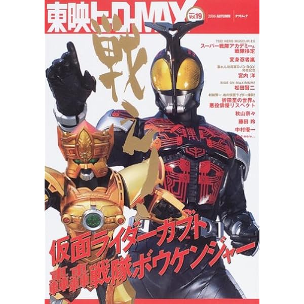 宇宙船 YEAR BOOK 2006 | 朝日ソノラマ |本 | 通販 | Amazon