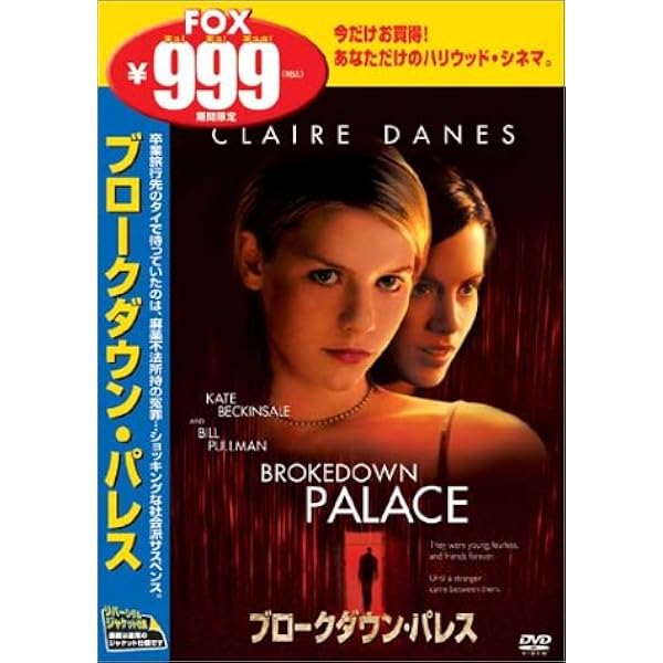 (未使用･未開封品)　アリス・イン・ミラーランド [DVD] og8985z Amazon.co.jp: アリス・イン・ミラーランド [DVD] : ケイト