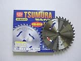 シャープな切れ味。　ツムラ　刈払機用チップソーL型(外径:230mm 34P) [簡易パッケージ品]