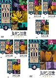 ルパン三世 PART6 [レンタル落ち] 全8巻セット [マーケットプレイスDVDセット商品]