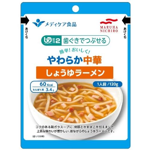 メディケア食品 簡単！おいしく！やわらか中華 しょうゆラーメン