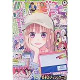 りぼん 年 03 月号 雑誌 本 通販 Amazon