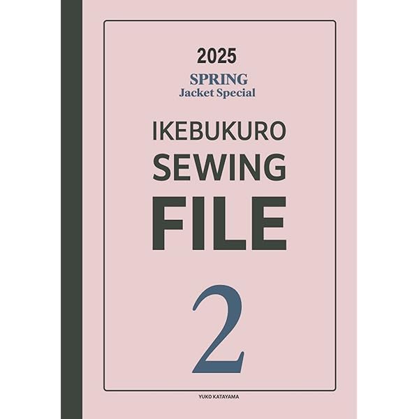 IKEBUKURO SEWING FILE 1: 2024 SUMMER | かたやま ゆうこ