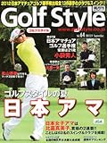 Golf Style (ゴルフ スタイル) 2012年 09月号 [雑誌]