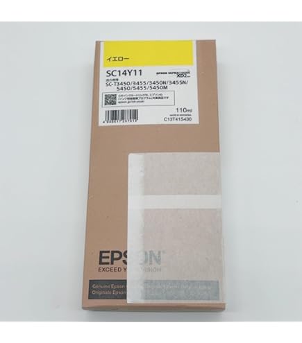 EPSON SC1Y70 イエロー 700ml インクカートリッジ Amazon.co.jp: セイコーエプソン SureColor用 インクカートリッジ