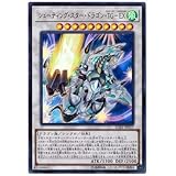 Amazon 遊戯王カード シューティング スター ドラゴン ｔｇ ｅｘ ウルトラレア Legendary Gold Box Lgb1 テックジーナス エクスパンション シンクロ 風属性 トレカ 通販
