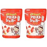 フロストシュガー 300g 2袋 セット 砂糖 調味料 顆粒状 スタンド パック