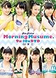 アロハロ! モーニング娘。9・10期 DVD