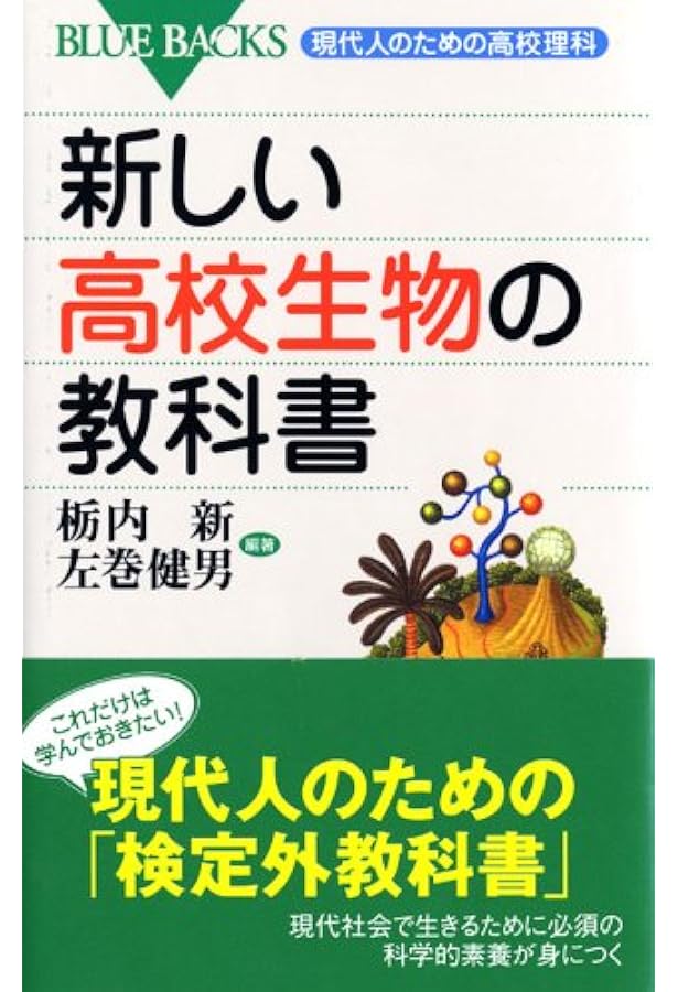 教科書 高校 dショッピング |高校教科書ガイド啓林館版 数学2 | カテゴリ：高校