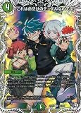DM24-SP2/TD4/U/「これは命懸けのデュエルなのです」【キャラプレミアムトレジャー】