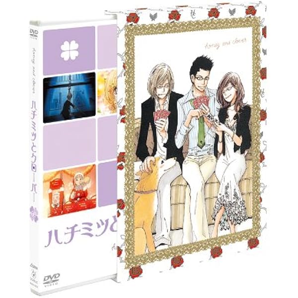 Amazon ハチミツとクローバー 7 初回限定版 Dvd アニメ