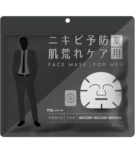 Amazon.co.jp: ダンディハウス マスク 5枚入り 男性用 フェイスマスク