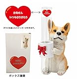 母の日用　ギフトパッケージ　エイチツーオー　ガラス花瓶持ちドッグ　コーギー