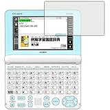 PDA工房 カシオ電子辞書 XD-Uシリーズ ブルーライトカット[光沢] 保護 フィルム 日本製