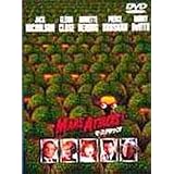 マーズ・アタック! [DVD]