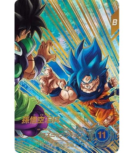 Amazon.co.jp: ドラゴンボールスーパーダイバーズ SDV8-013 トランクス