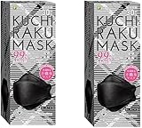 [医食同源ドットコム] iSDG【30枚×2箱】 iSDG 医食同源ドットコム KUCHIRAKU MASK (クチラクマスク) ブラック 30枚入り2箱セット