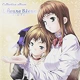 Collection album L'Heure Bleue (初回限定版)