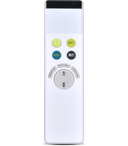 Amazon.co.jp: ODELIC NRL-352P1-JP(RC701W) LED Ceiling Light