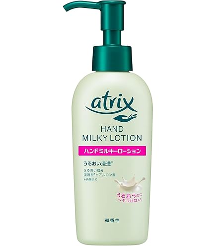 Amazon.co.jp: アトリックス ハンドミルキーローション 140g ハンド