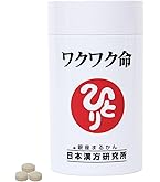 Amazon | 銀座まるかん 美温活 1ヵ月分 960粒（2袋） 酪酸菌