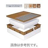 【個人宅配送不可】高気密型 床下点検口 (寒冷地高断熱型450×600)クッションフロア合わせT 厚さ1.8～2mm対応 (ナチュラル) SPF-R45C-BL3-NL 城東 アミ【代不】