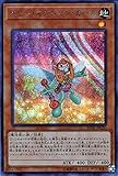 遊戯王カード ベリー・マジシャン・ガール(シークレットレア) 20th ANNIVERSARY LEGEND COLLECTION（20TH） 地属性 魔法使い族 シク