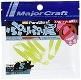 Major Craft(メジャークラフト) ワーム アジング メバリング プリプリテール1.5 #63 ケイムラクリアレモン S