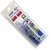 H&H 空気用 流量調整プラグ オネジ型 #128 133128