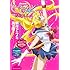 美少女戦士セーラームーン Crystal 公式ファーストビジュアルブック
