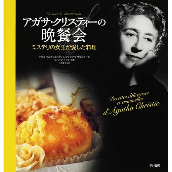図説 宮中晩餐会 (ふくろうの本/日本の文化) | 松平 乘昌 |本 | 通販