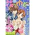 「花とゆめ 2016年19号」