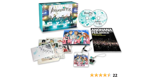 Anohana Fes Memorial Box 完全生産限定版 Dvd アニメ Amazon