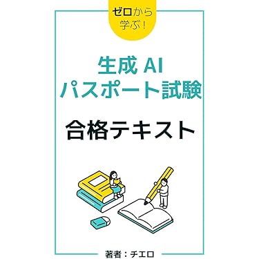 にーやん様　合格レポート　専用 現品限り 】クールタッチサイドポケットレギンス | MINOMOMOSTORE