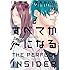 霜月かいり,森博嗣「すべてがFになる -THE PERFECT INSIDER-（2）」
