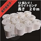 マウスコイル ２種 J-STAGE ロングホワイト、マルチカラー (ロングホワイト)