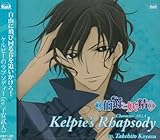 �P���s�[�̃��v�\�f�B�[(Wonder Ride)