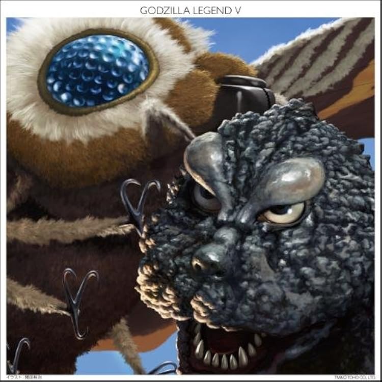 ゴジラ伝説 井上 誠 – ゴジラ伝説 | Releases | Discogs