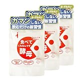 生きてる酵母100% サプリ 生酵母 B-グルカン 食べてくれるんです酵母 120粒 30日分 (120粒×3袋)
