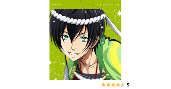 Amazon Co Jp限定 King Of Prism Shiny Seven Stars マイソングシングルシリーズ 香賀美タイガ 特典 場面写真ブロマイド V A