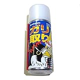 ガリ取りくん GTR-S40 スプレータイプ 〔np〕 【Ebiオリジナルピック付】