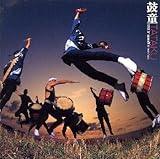 TATAKU - BEST OF KODO,1994-1999