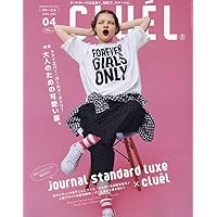 GISELe (ジゼル) 2014年 04月号 [雑誌] GISELe (ジゼル) 2014年 04月号 [雑誌] GISELe（ジゼル） 2024年